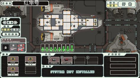 ftl 4chan|超越光速 .